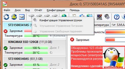 Ellenőrizze a merevlemez egészségügyi ablakokban 10 Redstone, amelyben Windows és Linux szerverek