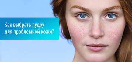 Пудра для обличчя моя колекція essence, flormar, pupa, faberlic, limoni