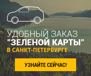 Puncte de returnare fără taxe la frontiera cu Finlanda și modul de funcționare