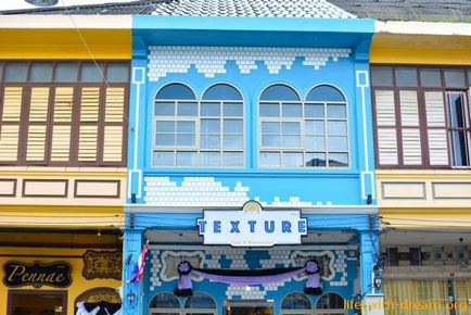 Пхукет-таун (old phuket town)