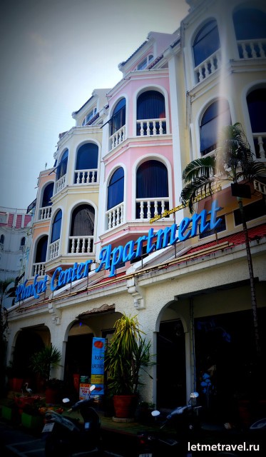 Phuket Town, lăsați-vă să călătoriți
