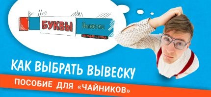 Рекламний банер на вулиці, виготовлення, працюємо по всейУкаіни