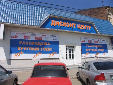 Banner reklám az utcán, a gyártás, működik az egész Oroszország