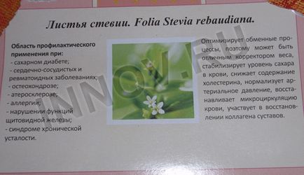 Rețeta Stevia pentru diabetici