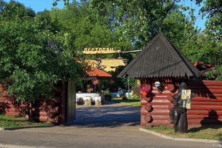 Fishermans Village descriere și fotografie wvz