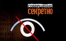 Rostelecom nevezte az oka, hogy bezárja a csatorna - szigorúan titkos, rupolitika- politika Oroszország
