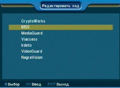 Ручний спосіб введення ключів biss в супутниковий ресивер orton 4100c і його клони