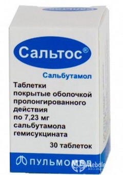 Сальтос - інструкція із застосування таблеток, відгуки, ціна, аналоги