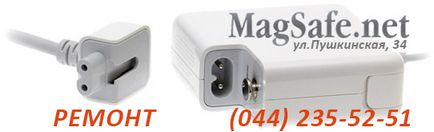 Самостійний ремонт роз'єму magsafe для блоку живлення apple, ремонт apple magsafe power adapter