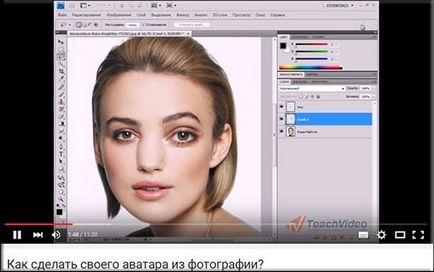 Unde să începeți să studiați photoshop - opinia mea personală