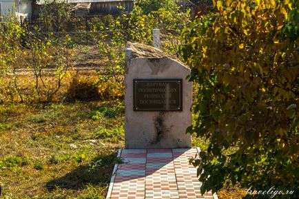 Село Ширяєве і гора монастирська, самарская область