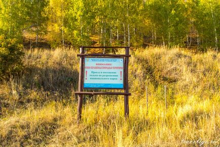 Село Ширяєве і гора монастирська, самарская область