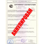 Certificat de înregistrare maritimă și fluvială, certificat