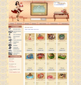 Oldal sablon design, egyedi design a helyén (egyedi site design) Sablon website design, egyedi weboldal design