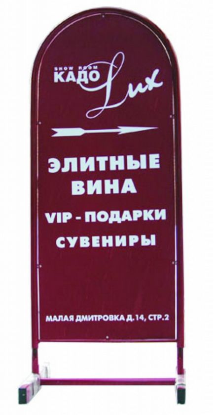 Stâlpi (clapetă promoțională) (roșu galben-roșu alb) Stâlpi (clapetă de promovare)
