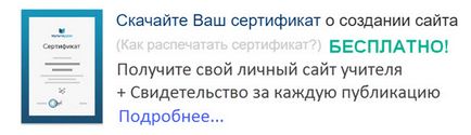 Система оцінки щодо формування ууд по предмету математика - всім вчителям, інше