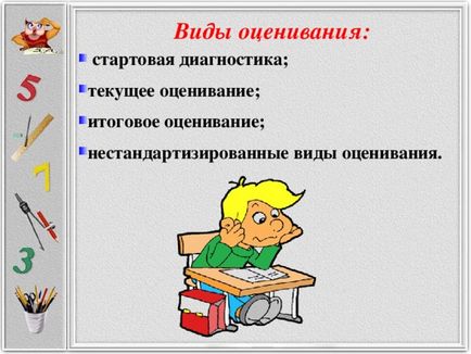 Sistemul de evaluare pentru formarea UUD în materia matematicii - pentru toți profesorii, alții