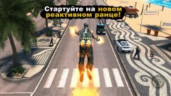 Descarcă gangstar rio oraș de sfinți (mod mult de bani) pentru Android gratis