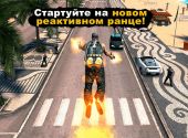 Завантажити гру gangstar rio city of saints на андроїд безкоштовно остання версія v 1