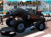 Завантажити гру gangstar rio city of saints на андроїд безкоштовно остання версія v 1