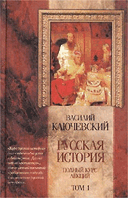 Завантажити книгу капітальний ремонт - соболев леонід сергеевич