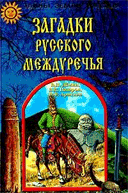 Завантажити книгу капітальний ремонт - соболев леонід сергеевич