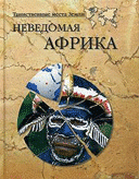 Завантажити книгу капітальний ремонт - соболев леонід сергеевич