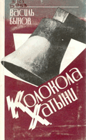 Завантажити книгу капітальний ремонт - соболев леонід сергеевич