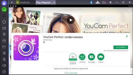 Letöltés YouCam tökéletes ingyenes számítógépes windows 7, 8, 10
