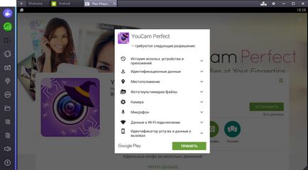 Descărcați «youcam perfect» pe calculatorul dvs. pentru Windows 7, 8, 10