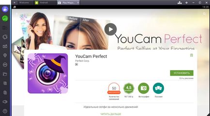 Descărcați «youcam perfect» pe calculatorul dvs. pentru Windows 7, 8, 10