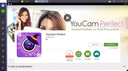 Descărcați «youcam perfect» pe calculatorul dvs. pentru Windows 7, 8, 10