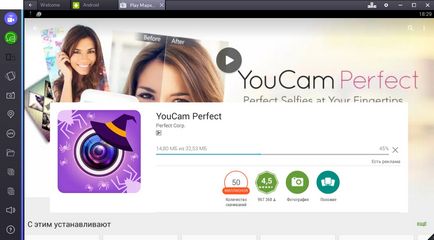 Descărcați «youcam perfect» pe calculatorul dvs. pentru Windows 7, 8, 10