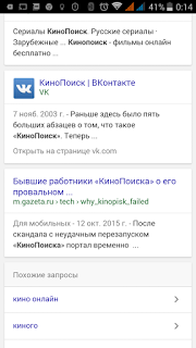 kódrészlet google