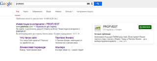 Fragment Google