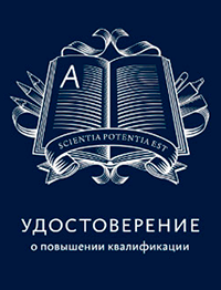 Співбесіда з учителем при прийомі на роботу