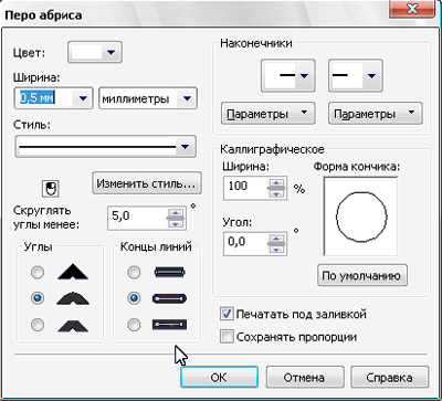 Creați etichete în coreldraw x3