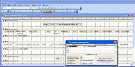 Crearea unei titluri și note ale grupului - stadopedia