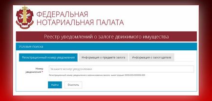 Фахівці розповіли, як можливо відстояти заставний автомобіль у банку