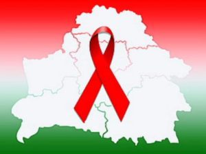SIDA și HIV ca o problemă medicală și socială