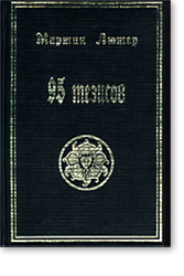 Lista de cărți Brodsky pentru conversație intelectuală