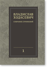 Lista de cărți Brodsky pentru conversație intelectuală