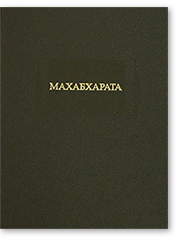 Lista de cărți Brodsky pentru conversație intelectuală