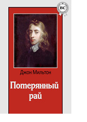 Список бродського 25 книг для інтелектуальної бесіди