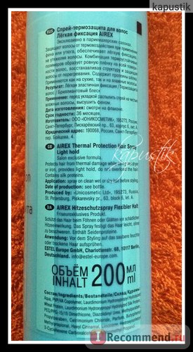 Спрей-термозахист для волосся estel thermal protection hair spray - «-ефект брудного волосся