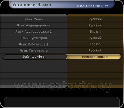 Супутникове телебачення в Білорусі іУкаіни настройки ресивера openbox s5 hd pvr і підключення його