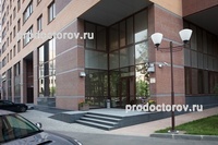 Стоматологія «демостом», Київ - відгуки