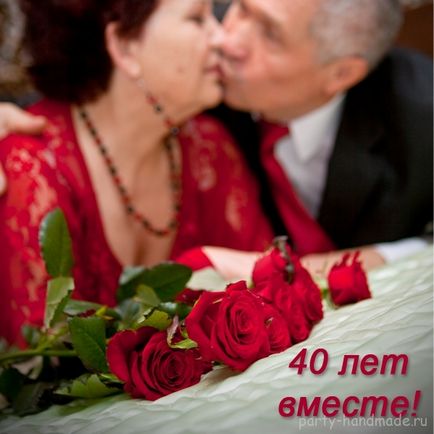 Forgatókönyv házassági évfordulóját -, hogyan kell ünnepelni ezt a vidám nap