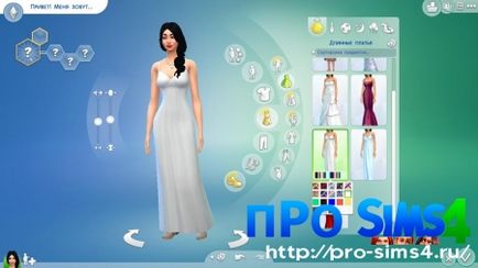 Rochie de mireasa in Sims 4