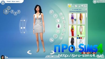 Rochie de mireasa in Sims 4